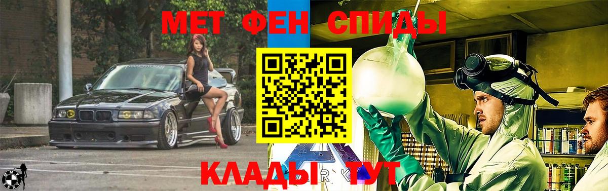 Вязники  Амфетамин Premium  ОМГ ОМГ   Вход с VPN  АМФЕТАМИН 