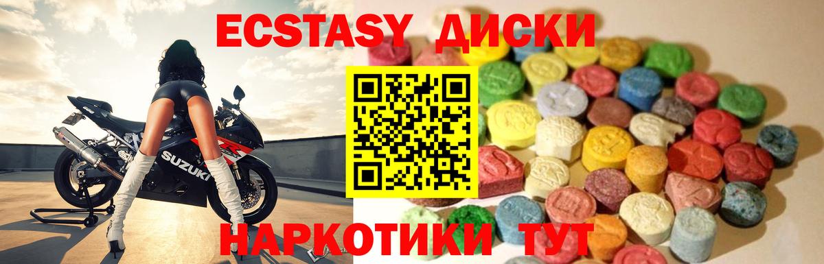 Вязники  Экстази  Вход с VPN  Экстази 250 мг 