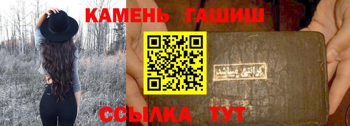 ГАШИШ Изолятор Вязники