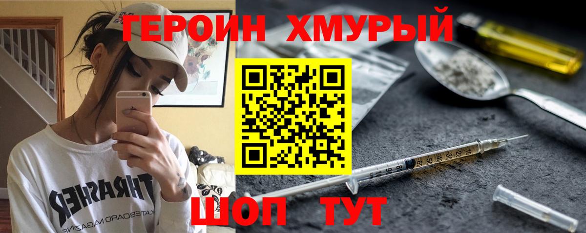 Вязники  Героин афганец  Вход с VPN 