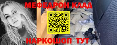 круглые Белорецк