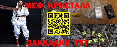 гашик Бердск
