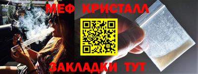 ALPHA-PVP Белореченск