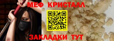 ALPHA-PVP Белореченск