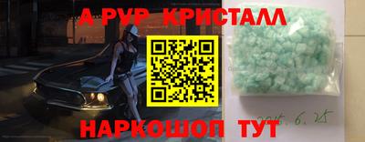 гашик Бердск