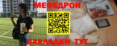 круглые Белорецк
