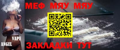 ALPHA-PVP Белореченск