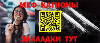 круглые Белорецк