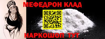гашик Бердск