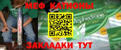 гашик Бердск