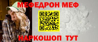 круглые Белорецк