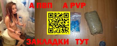 гашик Бердск