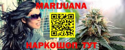 круглые Белорецк