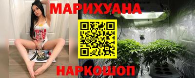 круглые Белорецк