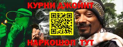 гашик Бердск