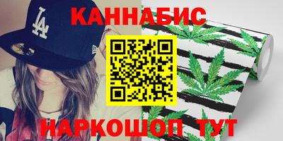 гашик Бердск