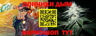 круглые Белорецк