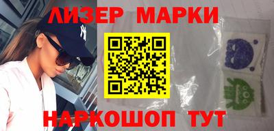 гашик Бердск