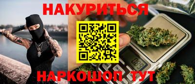 круглые Белорецк