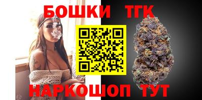 круглые Белорецк
