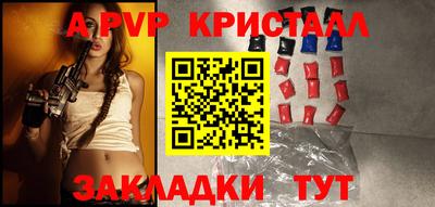 гашик Бердск