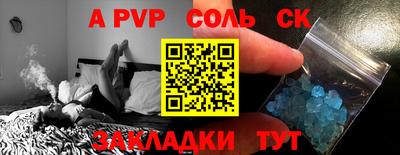 круглые Белорецк