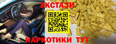 гашик Бердск