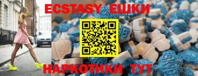 круглые Белорецк