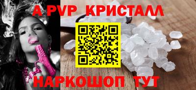 гашик Бердск