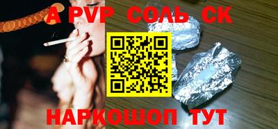круглые Белорецк