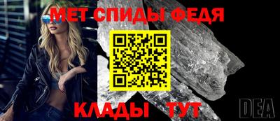 круглые Белорецк