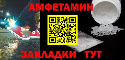 ALPHA-PVP Белореченск
