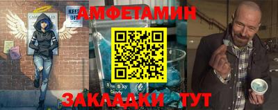 гашик Бердск