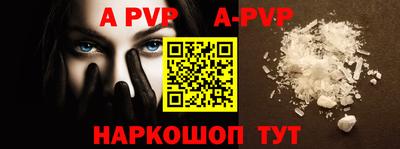 круглые Белорецк