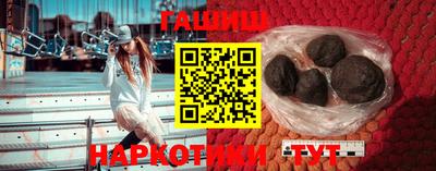 круглые Белорецк