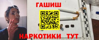 круглые Белорецк