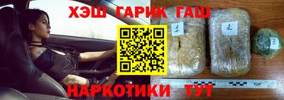 круглые Белорецк
