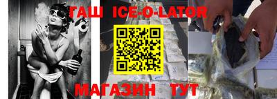 ALPHA-PVP Белореченск