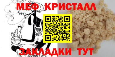 гашик Бердск
