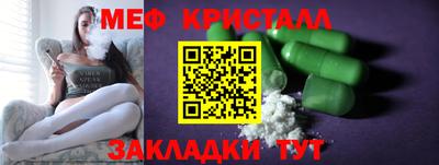 ALPHA-PVP Белореченск