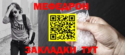 круглые Белорецк