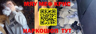 ALPHA-PVP Белореченск