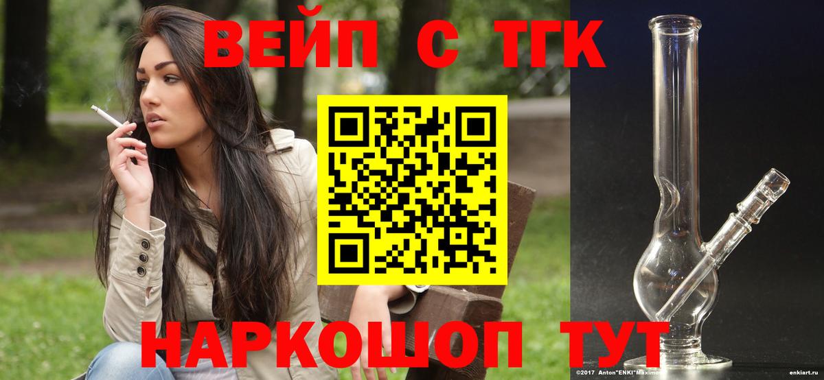 Вязники  Дистиллят ТГК Wax  цены   Вход с VPN 